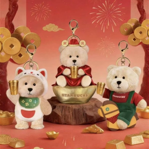 Starbucks 2026 China New Year Lucky Mini Bear Toy