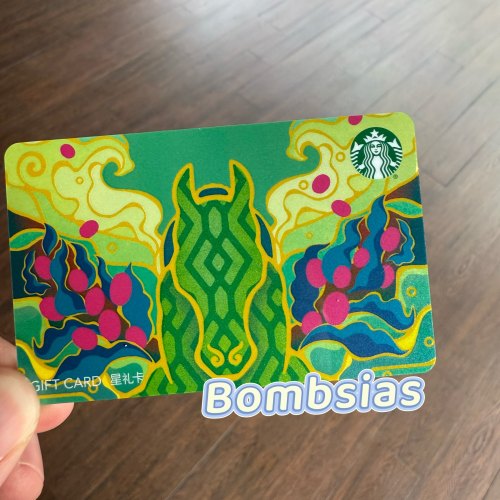 Starbucks 2026 China Green Horse Card