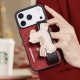 Starbucks 2026 China Red Horse Phone Case