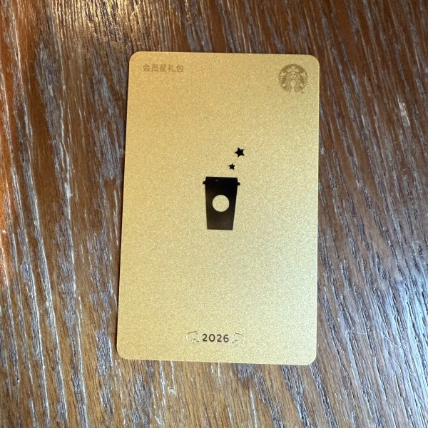 pin uncovered  Starbucks 2026 China Gold Card pin uncovered