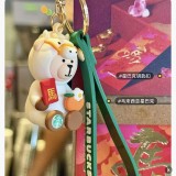 Starbucks 2026 MY White Horse Keychain