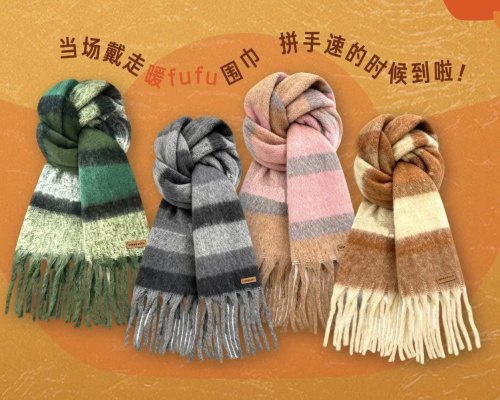 Starbucks 2026 China scarf