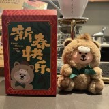 Starbucks 2026 China Horse Mini Bear Toy Keychain