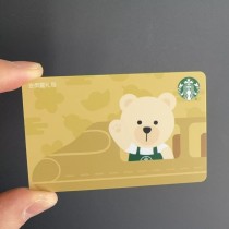Starbucks 2026 China u pillow cute bear card