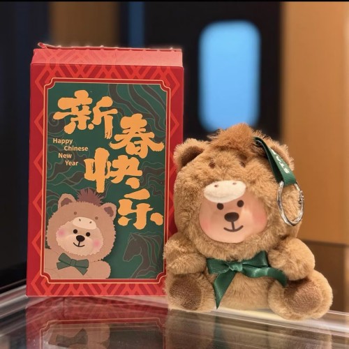 Starbucks 2026 China Horse Mini Bear Toy Keychain