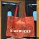 Starbucks 2026 China Horse New Year Red Hand Bag