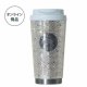 Starbucks 2026 JP Sakura Blue Diamond 16oz SS Tumbler