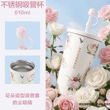 Starbucks 2026 China Kaleidoscope Rose 21oz SS Tumbler with Topper