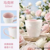Starbucks 2026 China Kaleidoscope Rose Relief 11oz Mug