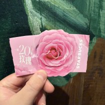 Starbucks 2026 China Rose Paper Sleeve