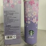 Starbucks 2026 China Purple Sakura 21oz SS Tumbler