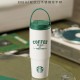 Starbucks 2026 China Retro White Green 2 drinking mouth 28oz SS Tumbler 