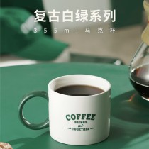 Starbucks 2026 China Retro White Green 12oz Mug 
