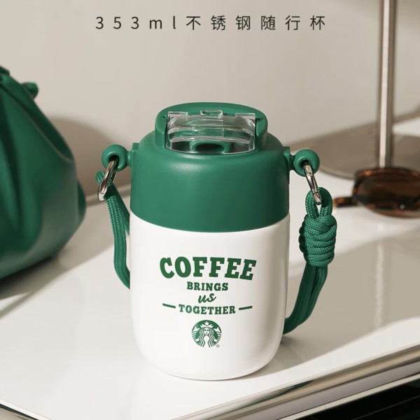 Starbucks 2026 China Retro White Green 12oz SS Tumbler 