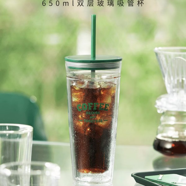Starbucks 2026 China Retro White Green DW 22oz Glass Cup 