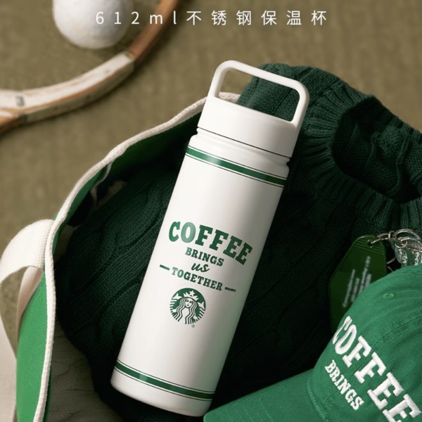 Starbucks 2026 China Retro White Green 21oz SS Tumbler 