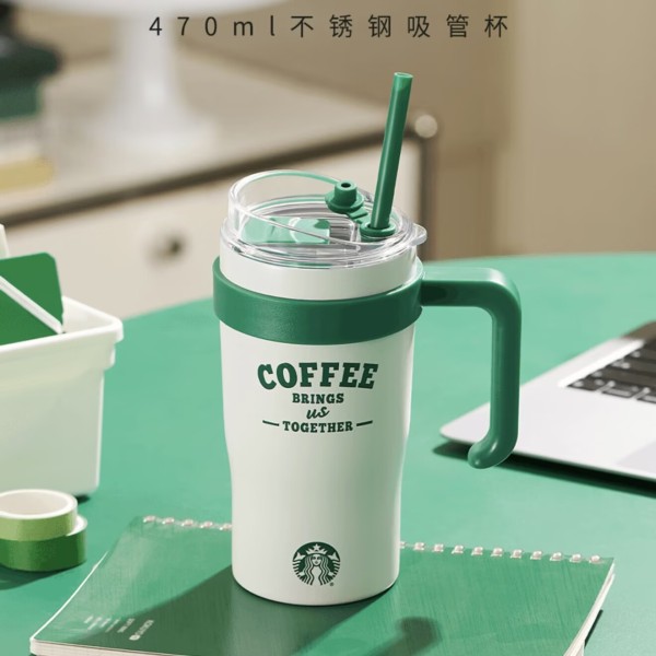 Starbucks 2026 China Retro White Green 16oz SS Tumbler 