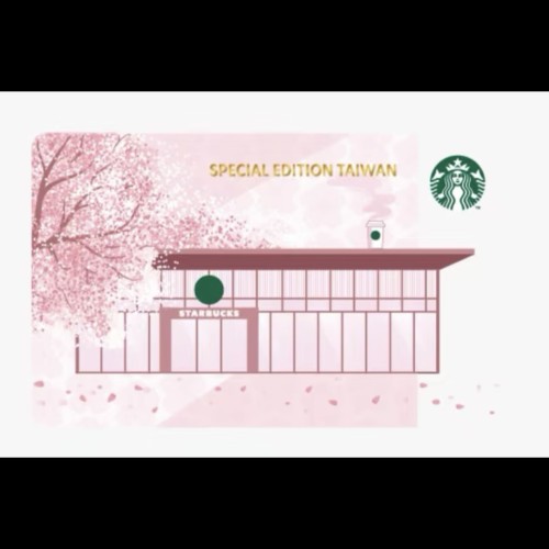 Starbucks 2026 TW Sakura Card 
