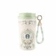 Starbucks 2026 China Spring Green 16oz SS Tumbler with Keychain 