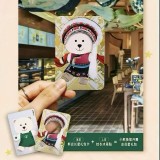 Starbucks 2026 China Bear Cosplay Magnetic attraction used Card 