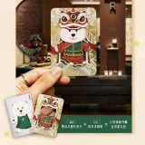 Starbucks 2026 China Bear Cosplay Magnetic attraction used Card 
