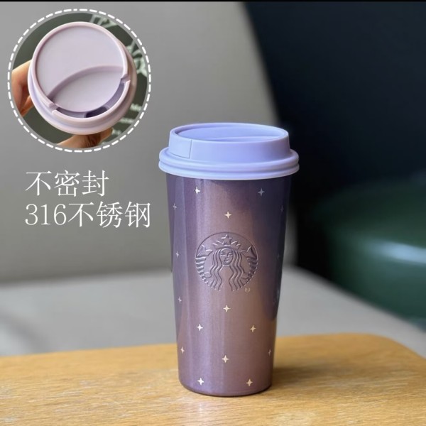 Starbucks 2026 China Purple Night Galaxy Purple Star 15oz SS Desktop Cup 