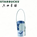 Starbucks 2026 China green and blue 17oz SS Tumbler with sleeve 