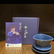 Starbucks 2026 China tea and coffee blue filter cup 