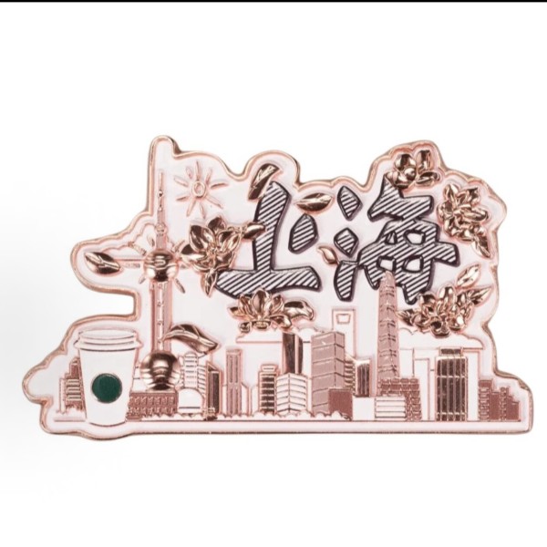 Starbucks 2026 China Shanghai fridge magnet B design