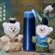 Starbucks 2026 China green and blue 22oz SS Tumbler with bear toy 