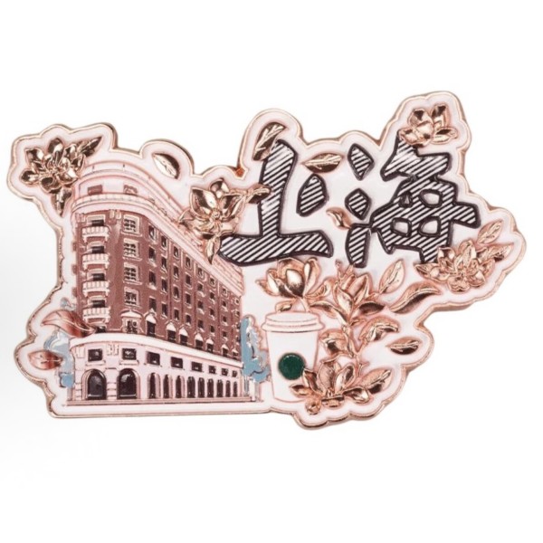 Starbucks 2026 China Shanghai fridge magnet A design 