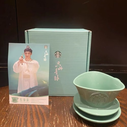 Starbucks 2026 China tea and coffee green filter cup 