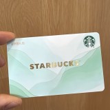Starbucks 2026 China Green card 