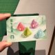 Starbucks 2026 China Dragon Boat Festival used card 