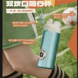 Starbucks 2026 China FIFA World Cup 17oz ss tumbler 