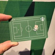 Starbucks 2026 China Cute Bear Soccer Football Card 