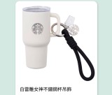 Starbucks 2026 TW Siren Logo White Mini Keychain 