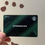 Starbucks 2026 China Green Film Card 
