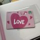 Starbucks 2026 China Love Card 