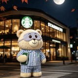 Starbucks 2026 China Travel Notes sleepwalking mini bear toy