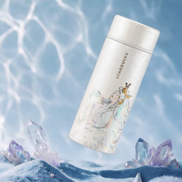 Starbucks 2026 China Underwater Adventure nacreous luster‌ 13oz ss tumbler 