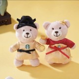 Starbucks 2026 China museum mini bear toy keychain 