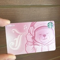 Starbucks 2026 China Pink Music Bear Card 