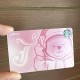 Starbucks 2026 China Pink Music Bear Card 