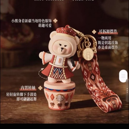 Starbuckcs 2026 China Xinjiang Dance bear toy keychain 