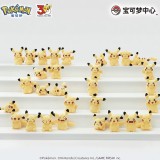 Pokemon 30th Anniversary Pikachu plush keychain