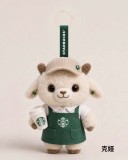 Starbucks 2026 China Xinjiang Grand Bazaar bear toy keychain
