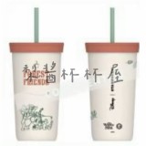 Starbucks 2026 TW Winnie the Pooh 20oz ss tumbler