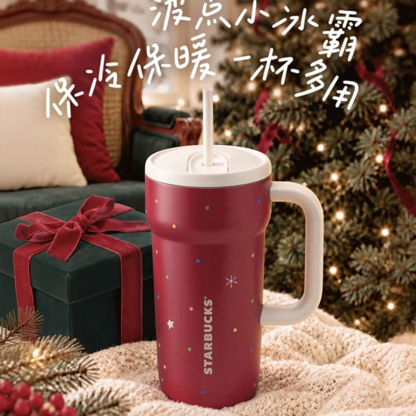 Starbucks 2026 China Winter Party Red Star 23oz ss tumbler 