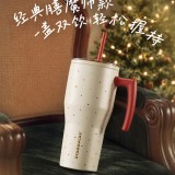 Starbucks 2026 China Winter Party white star 30oz ss tumbler 